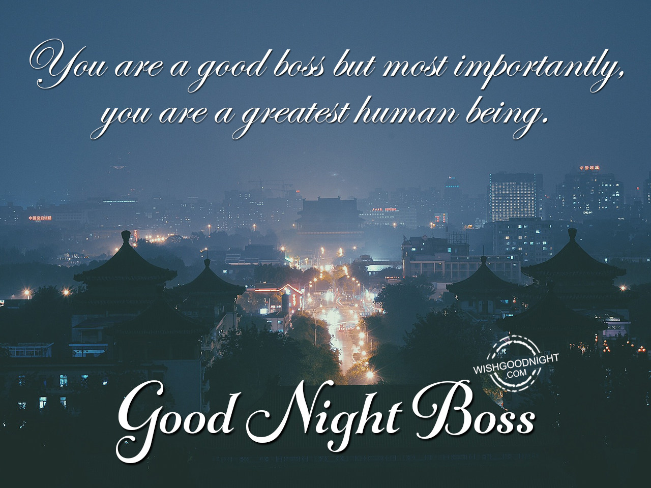 You Are Good Boss Good Night Boss Good Night Pictures Wishgoodnight Com
